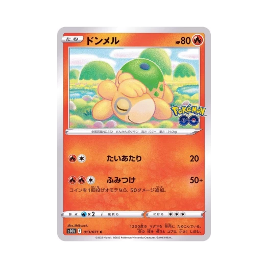 포켓몬 TCG 둔타 C 포켓몬 GO (일어판)