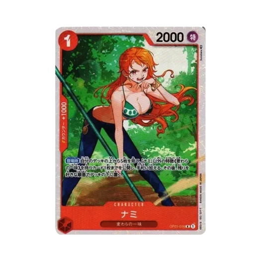 원피스 TCG 나미 R OP01-016 얼티밋 덱 삼선장 (일어판) 상품 이미지